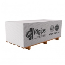 Гипсокартон Rigips 2500x1200x9.5мм