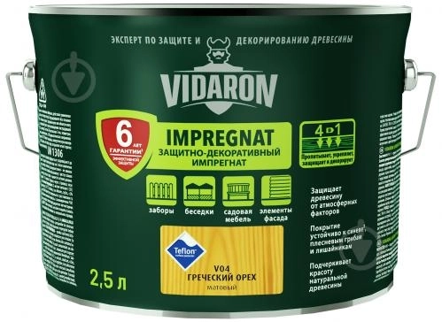 Impregnat pentru lemn - Grund Vidaron V04 nuc italian 2.5l
